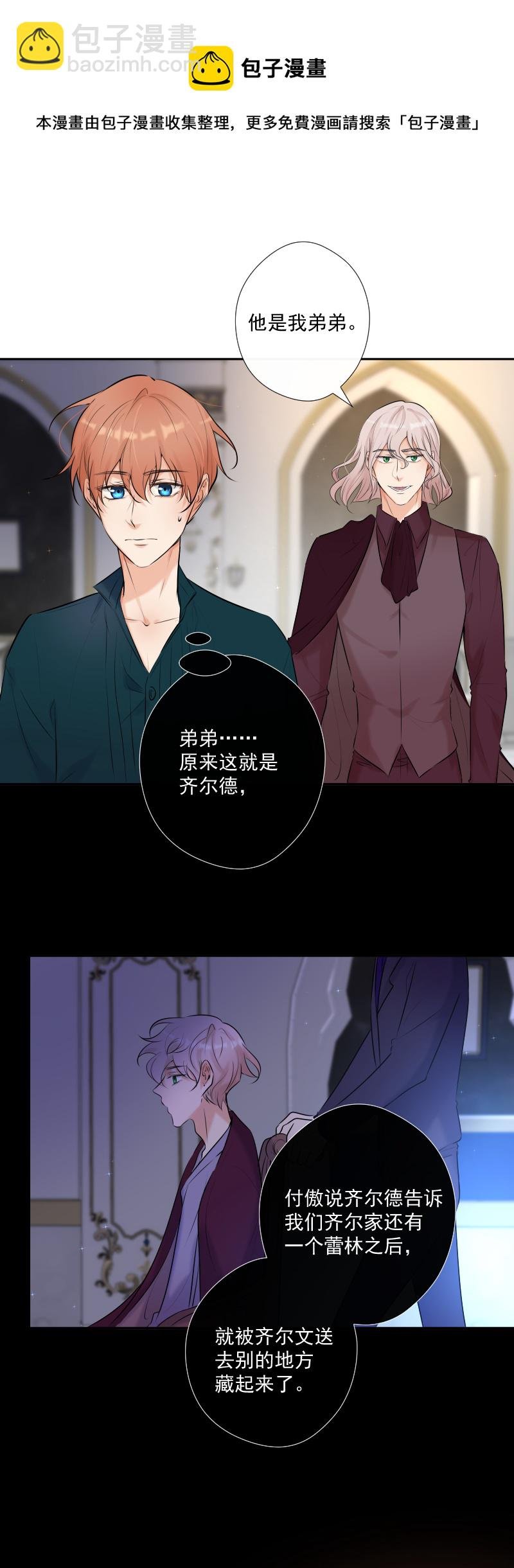 第67话 回忆之梦