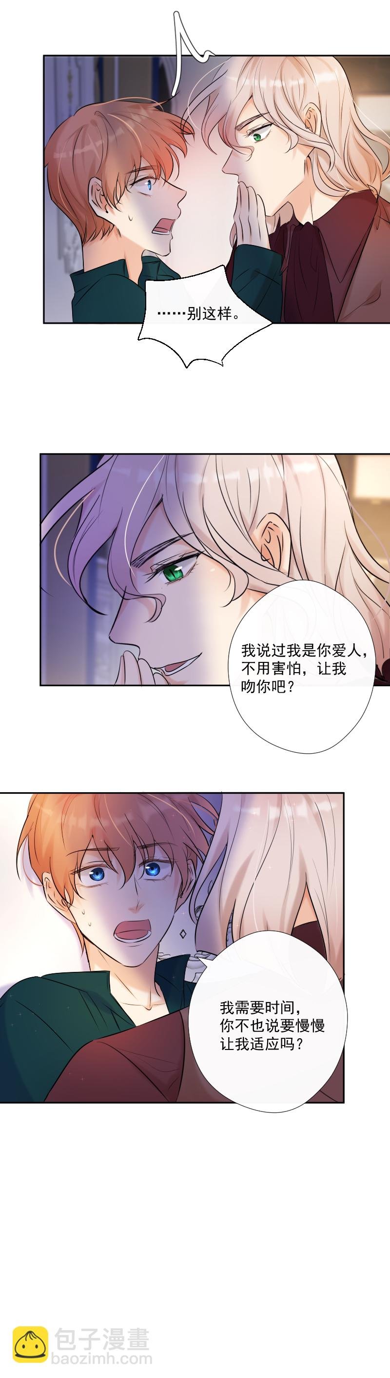 第67话 回忆之梦