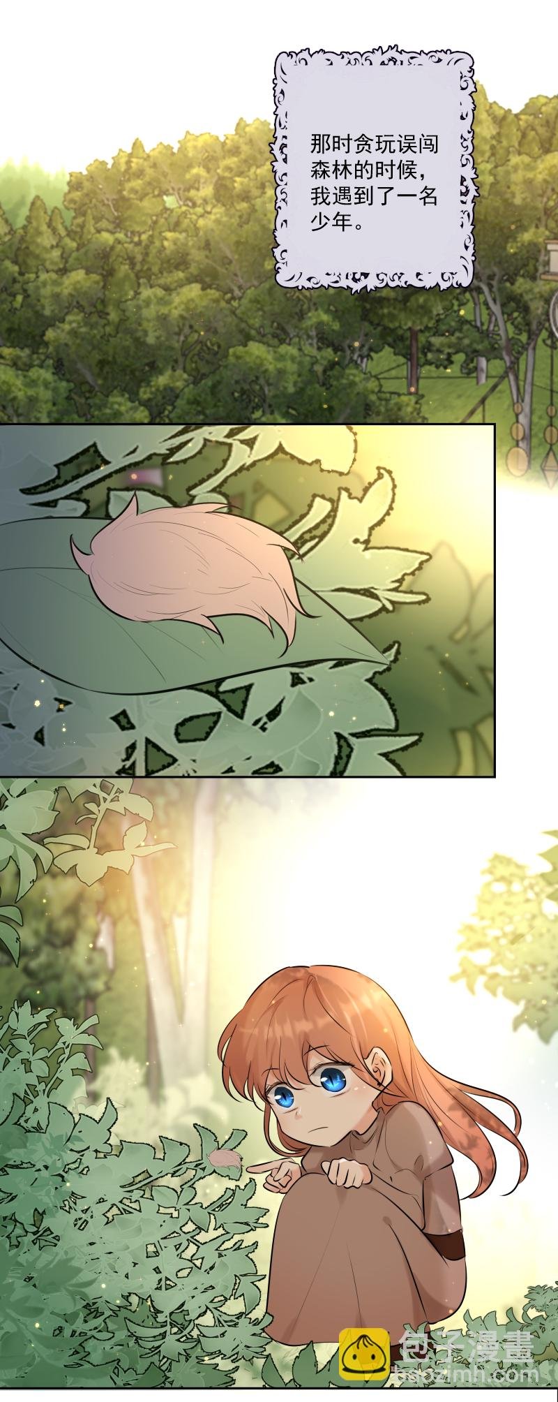 第67话 回忆之梦