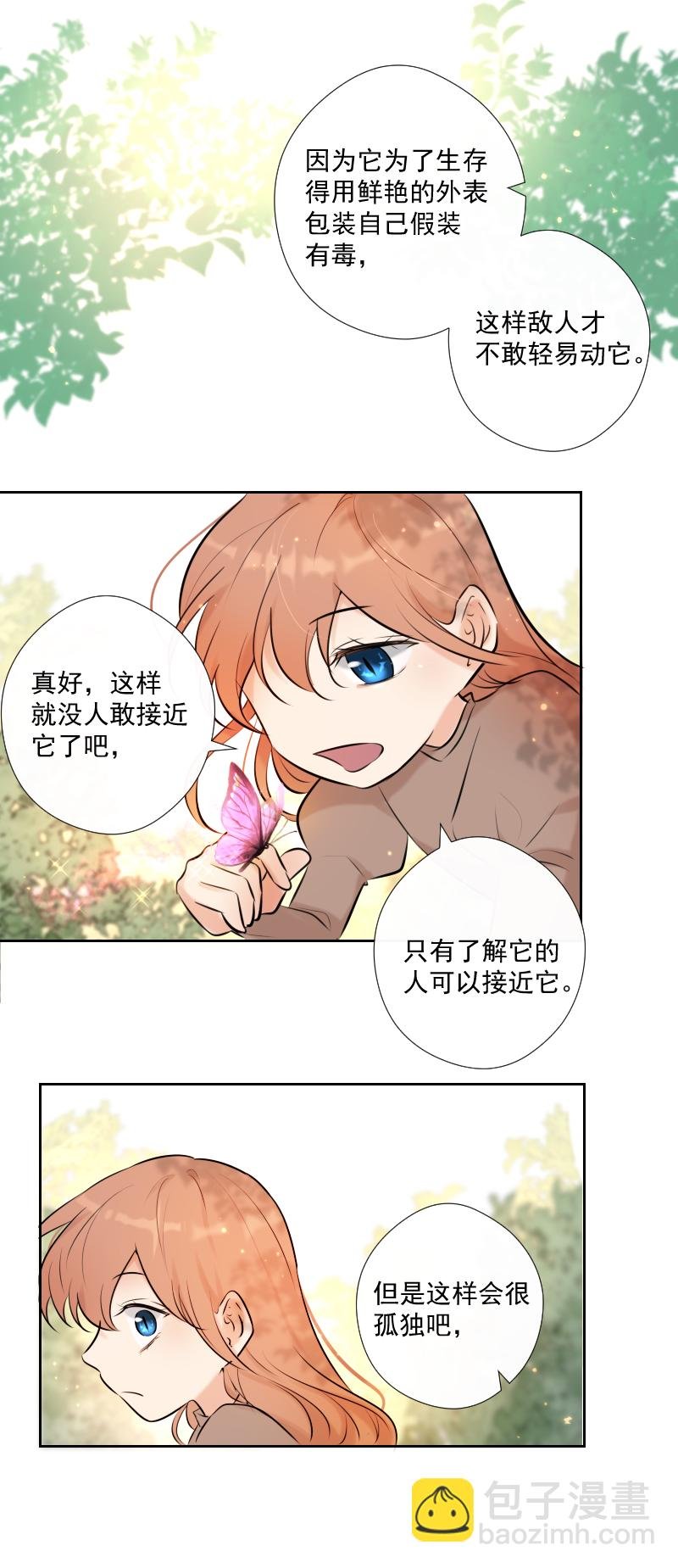 第67话 回忆之梦
