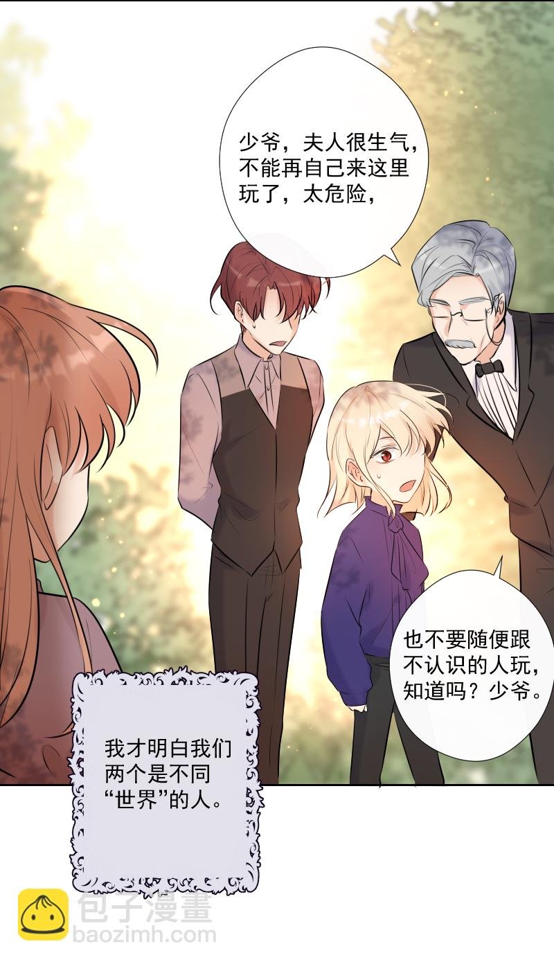 第67话 回忆之梦