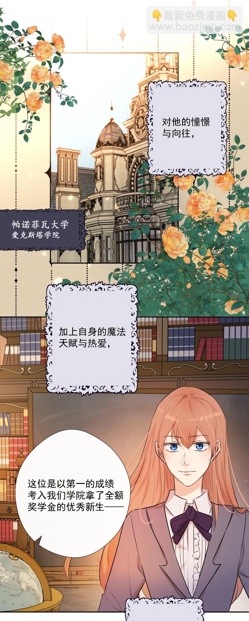第67话 回忆之梦