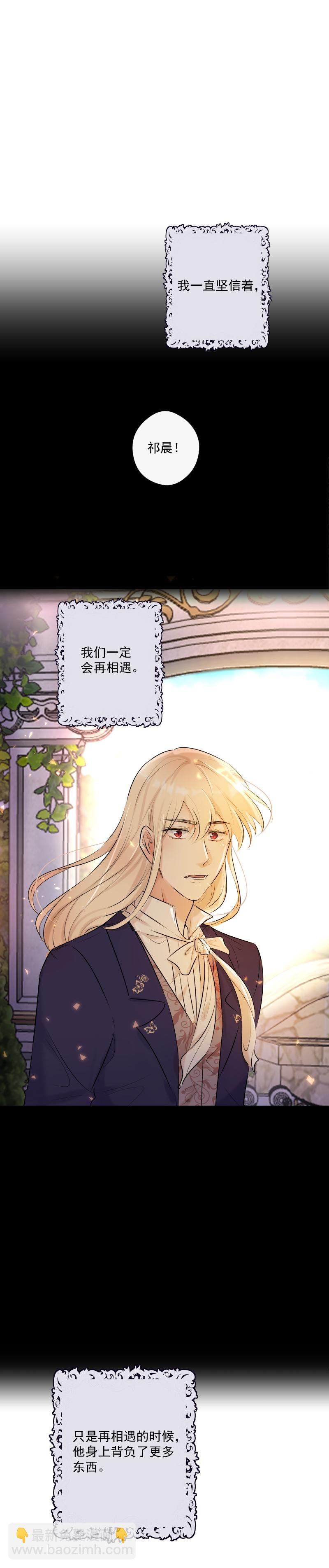 第68话 宴会前夕