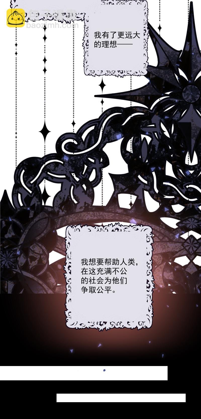 第68话 宴会前夕