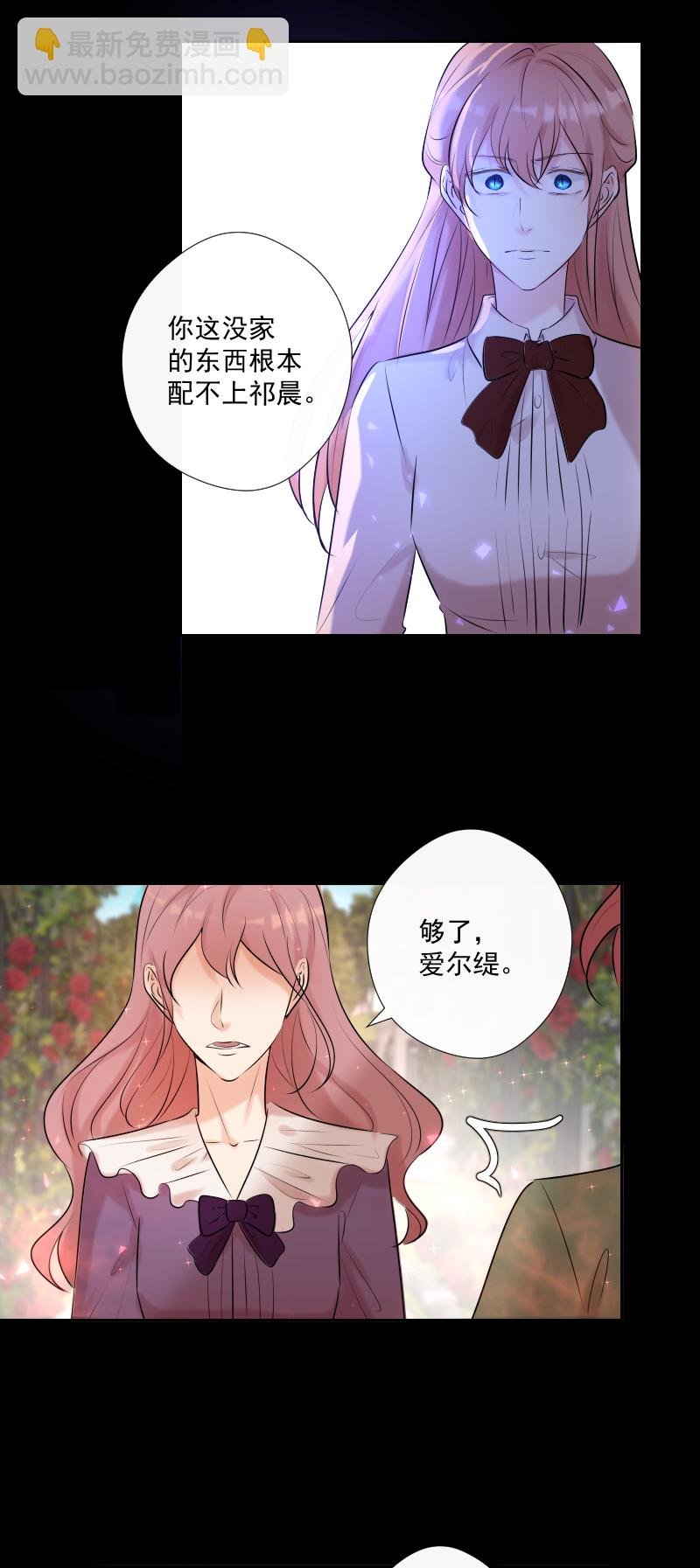 第68话 宴会前夕