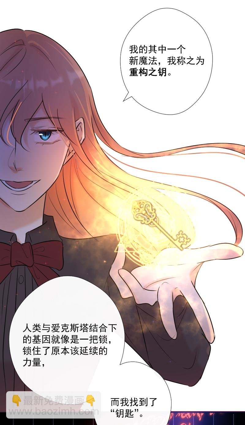 第68话 宴会前夕