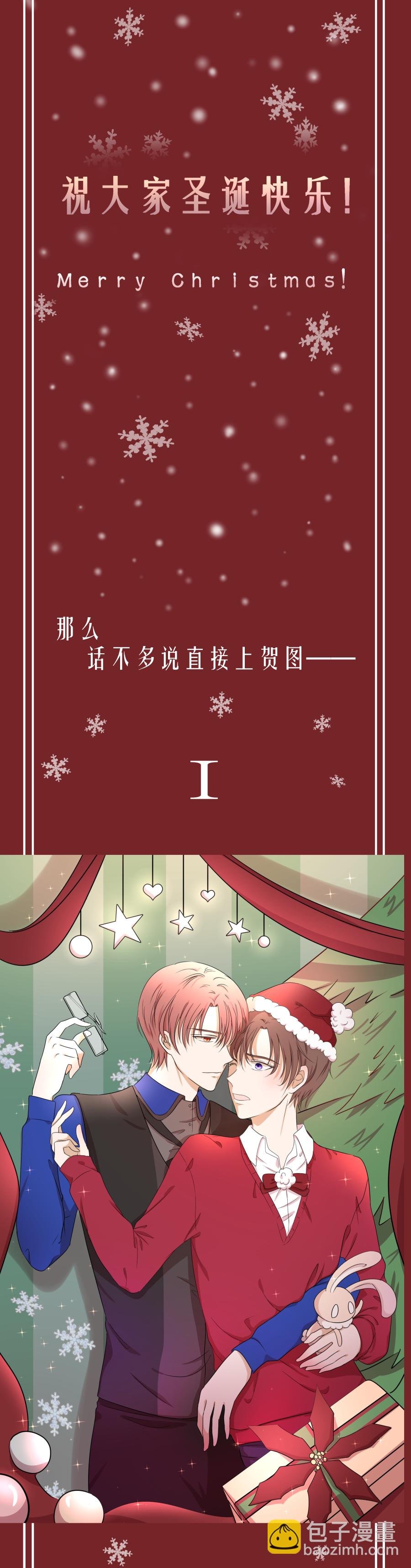 第7话 威胁