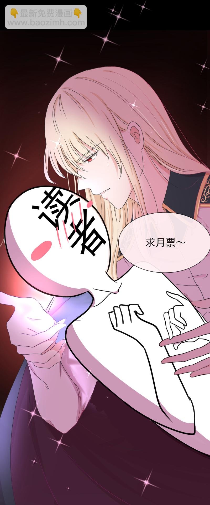 第7话 威胁