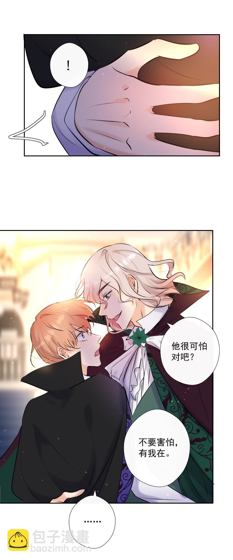 第69话 宴会