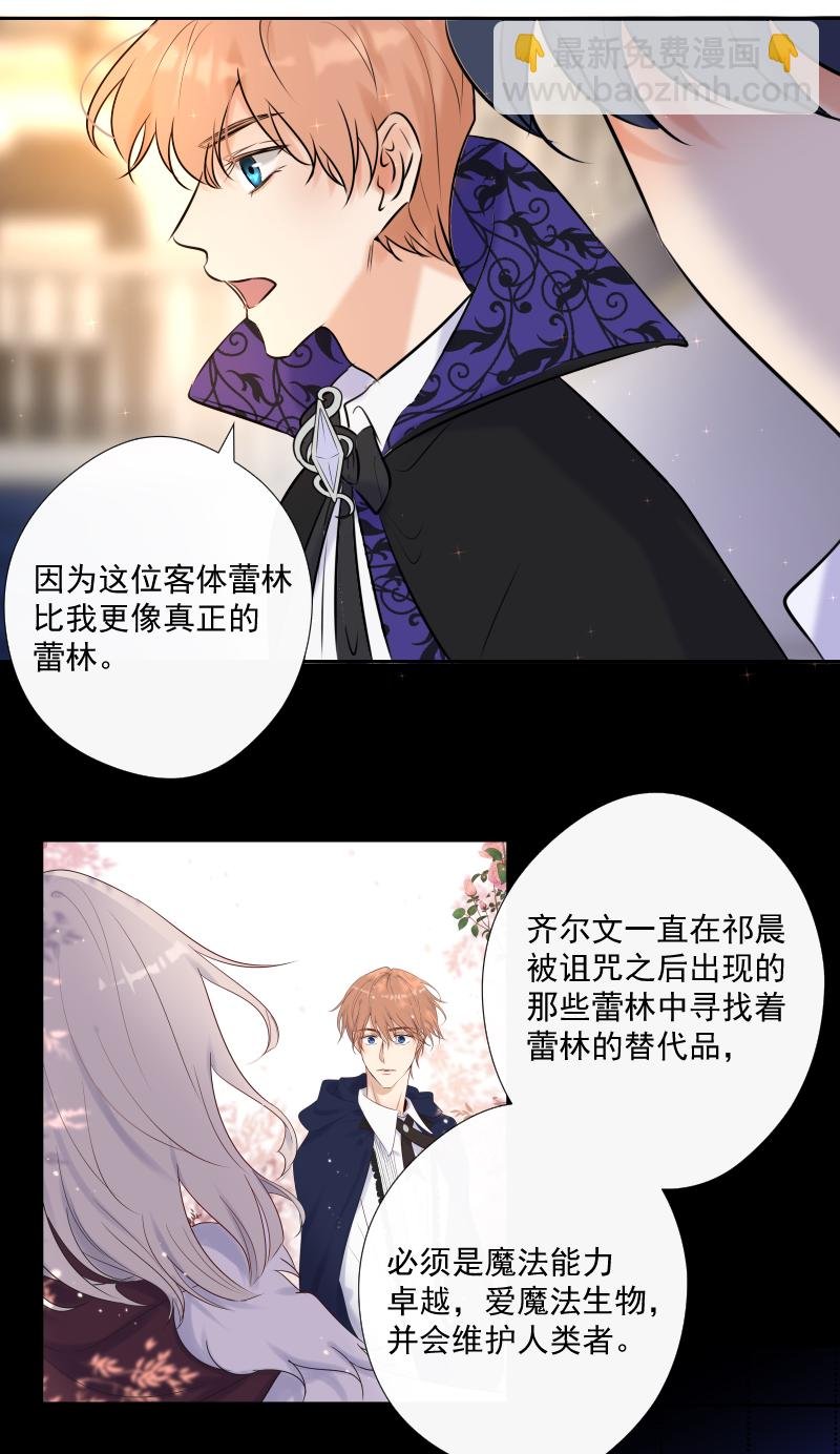 第69话 宴会
