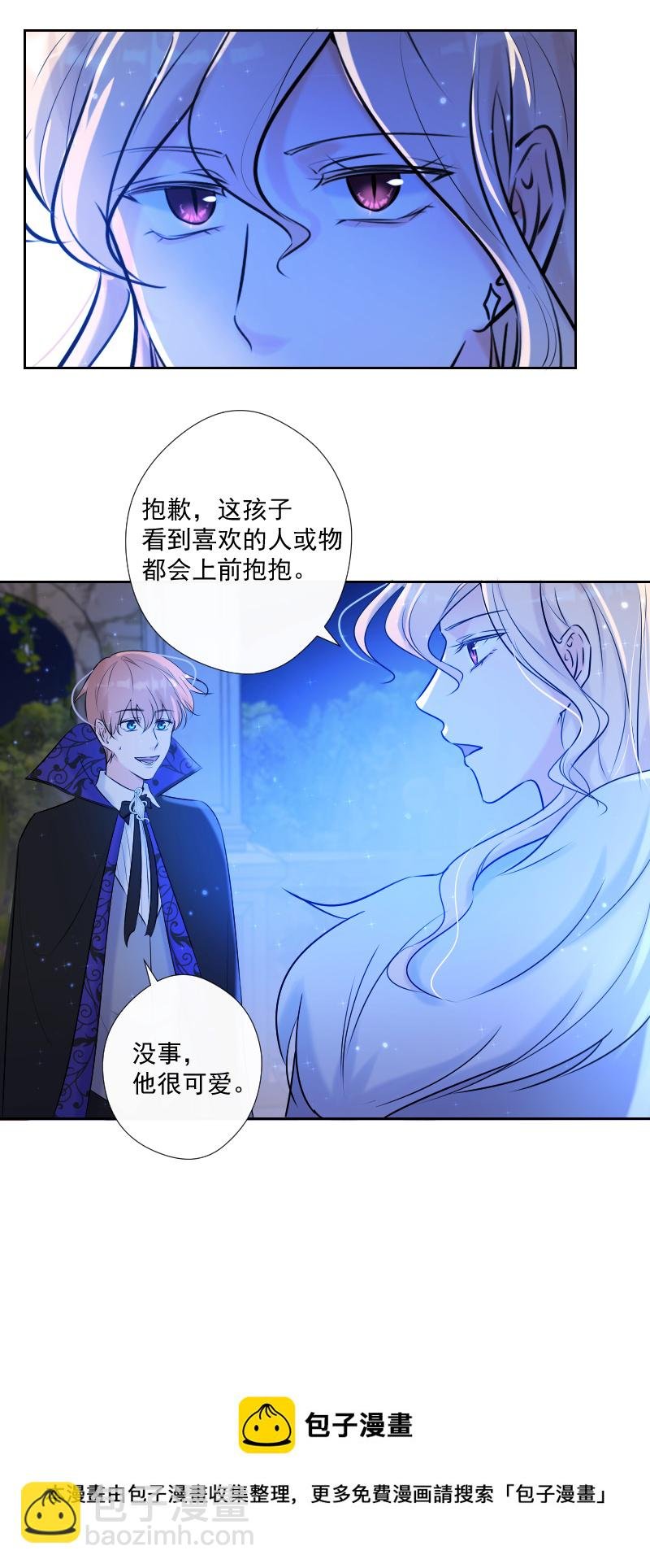 第71话 姐姐