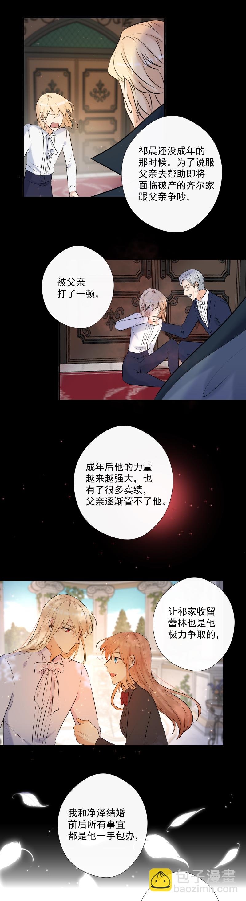 第71话 姐姐