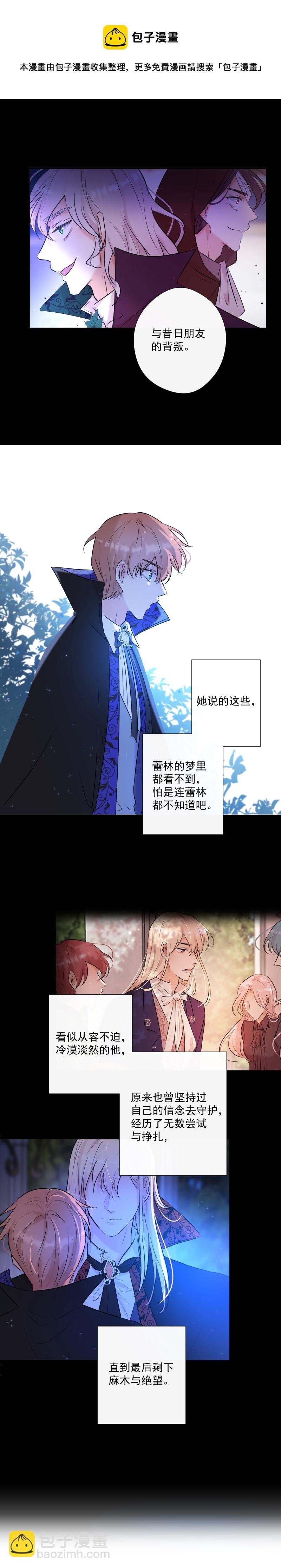 第71话 姐姐