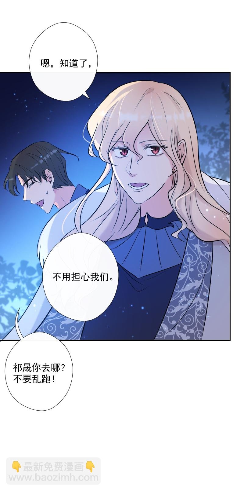 第71话 姐姐