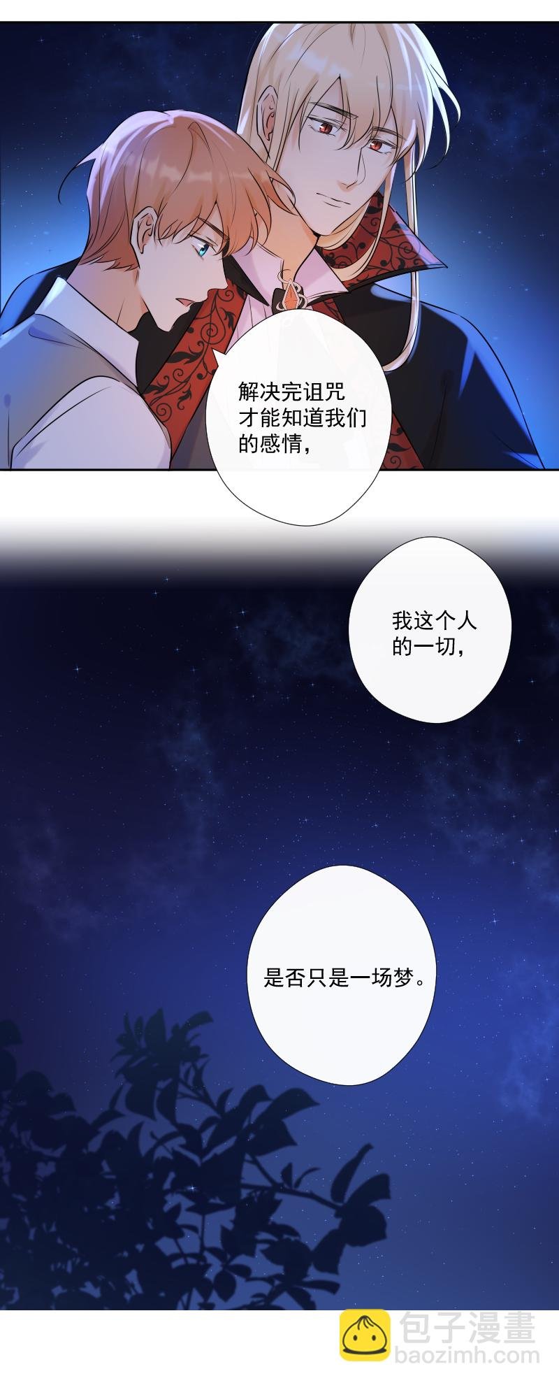 第72话 你