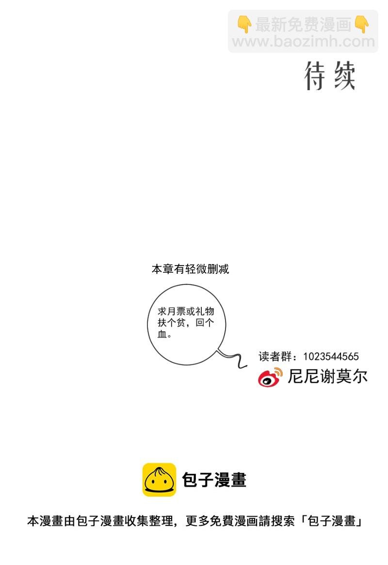 第72话 你