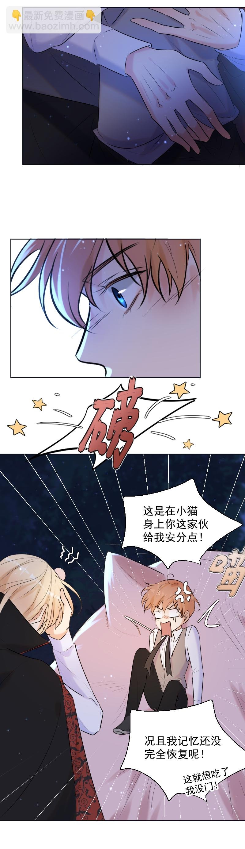 第73话 一起