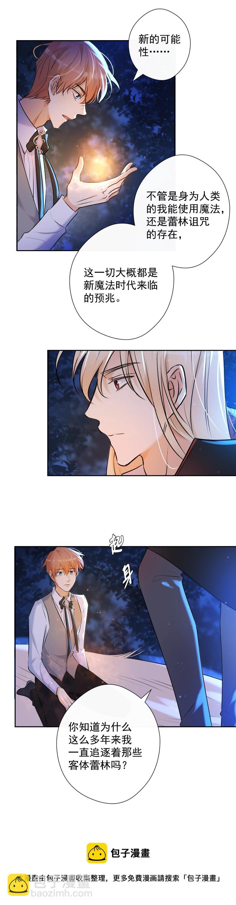 第73话 一起