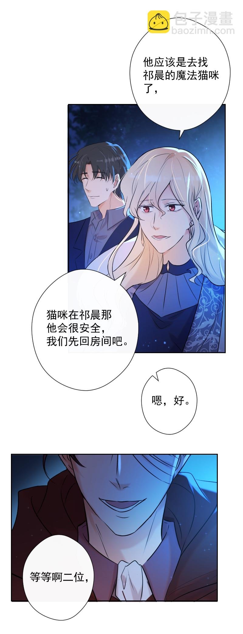 第73话 一起