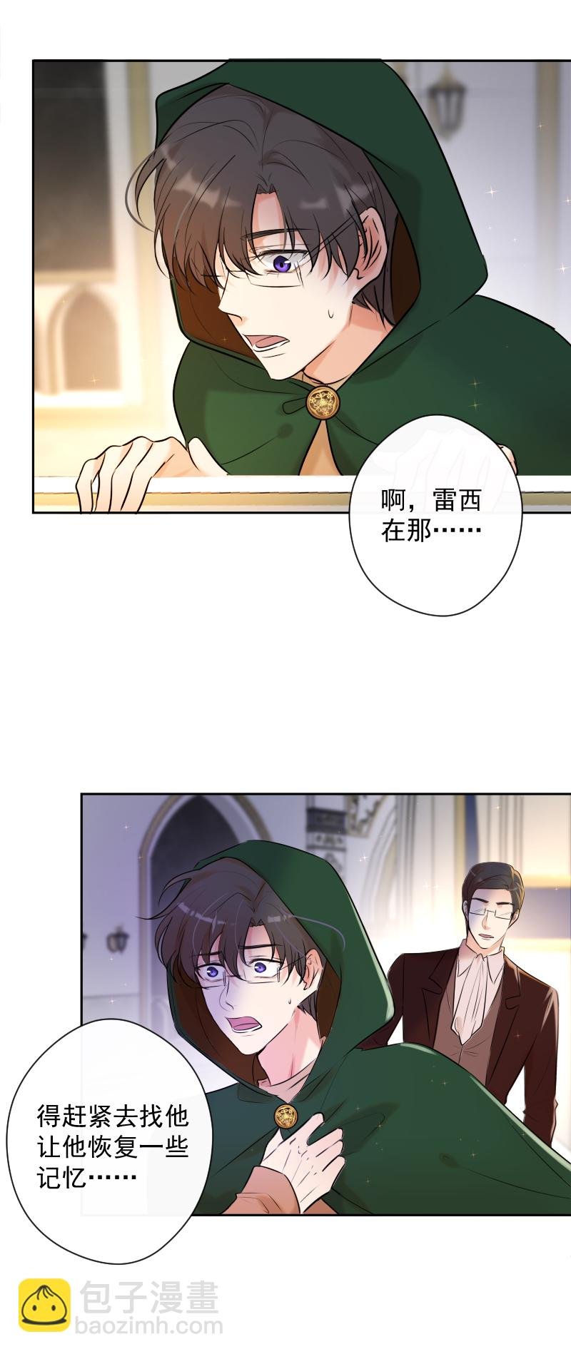 第74话 重聚