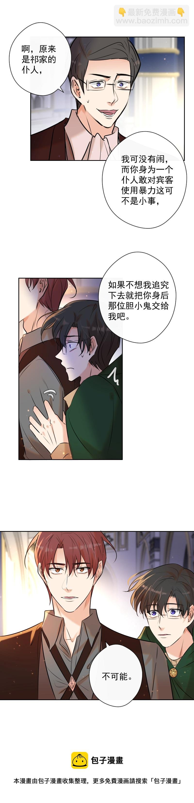 第74话 重聚