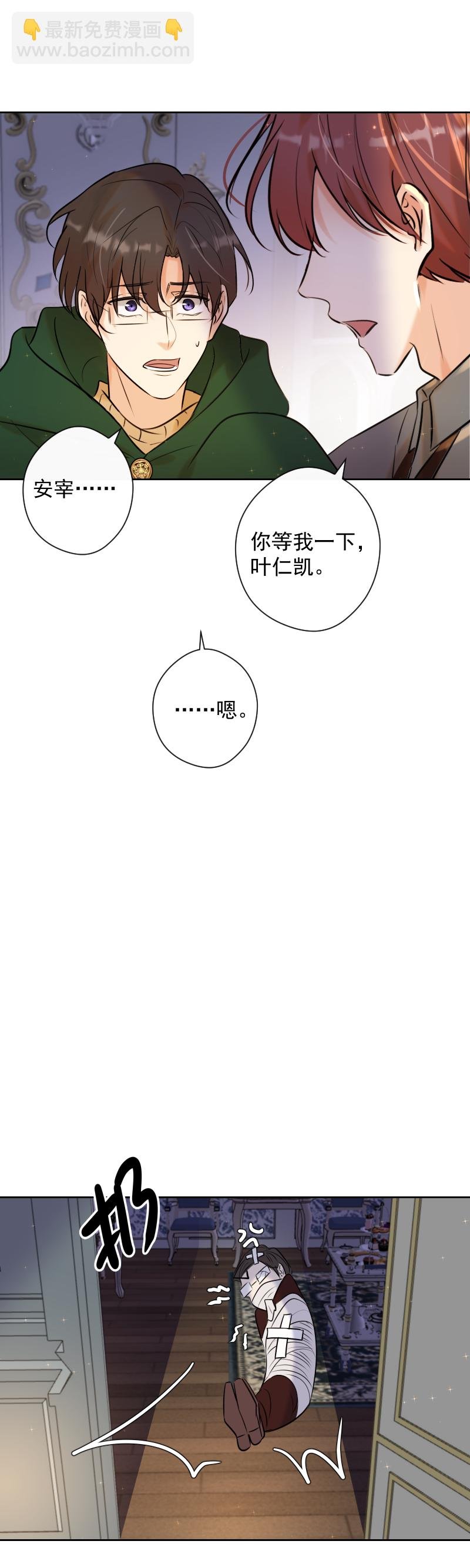 第74话 重聚