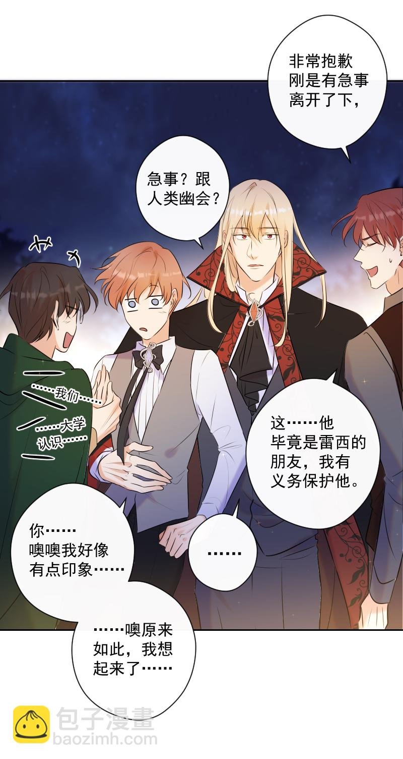 第74话 重聚