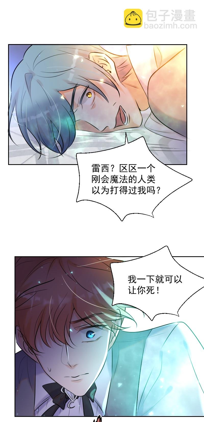 第75话 凶手