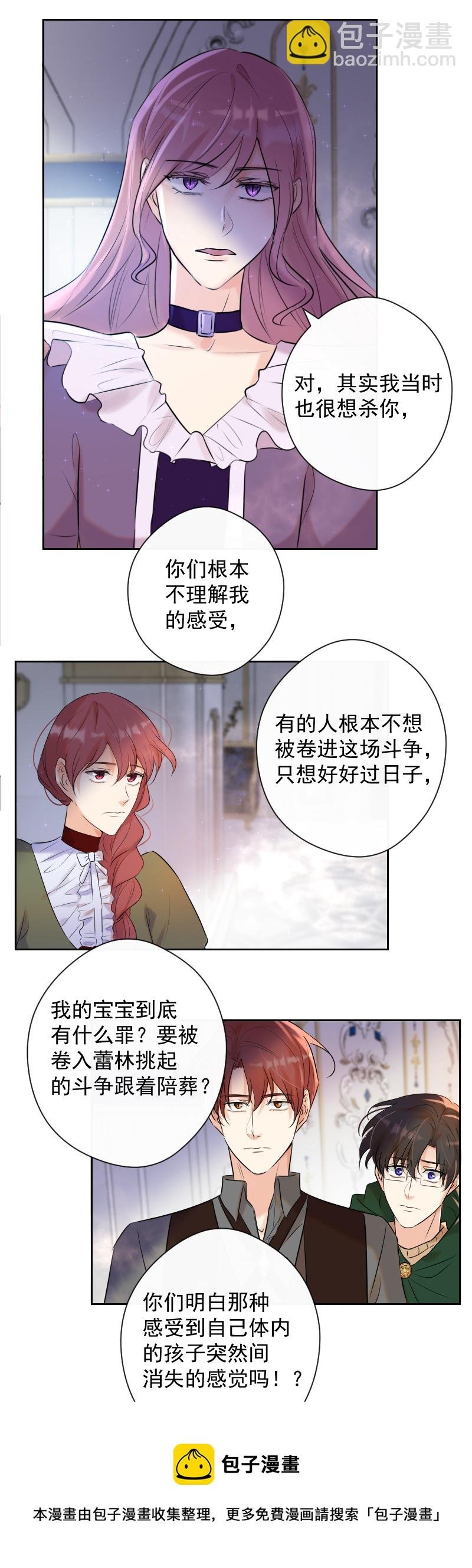 第75话 凶手