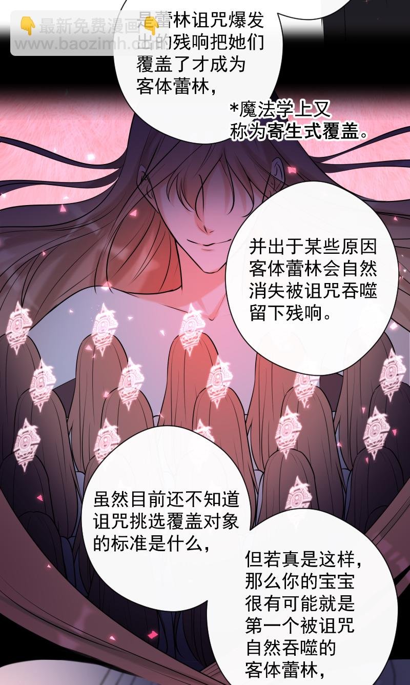 第75话 凶手