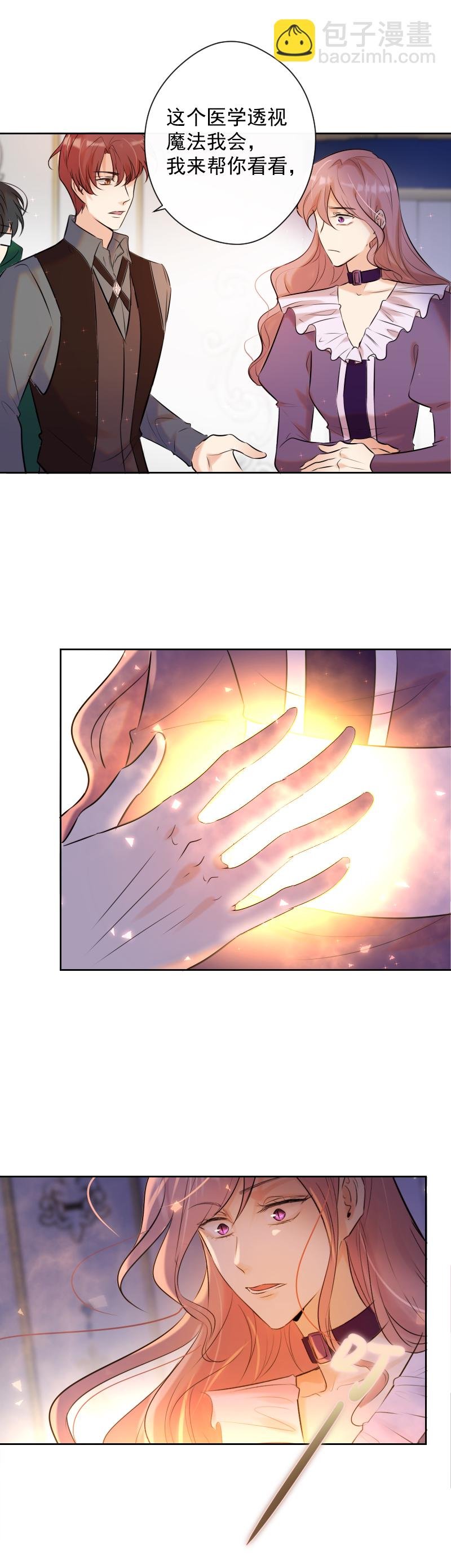 第75话 凶手
