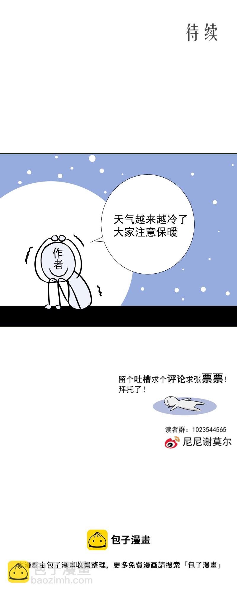 第75话 凶手