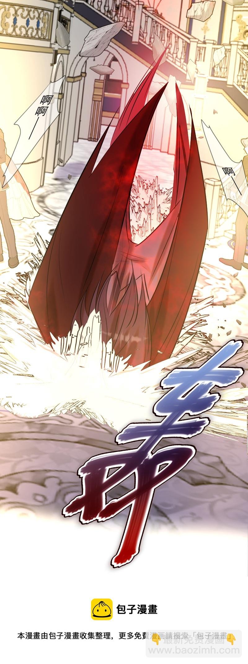 第76话 危机