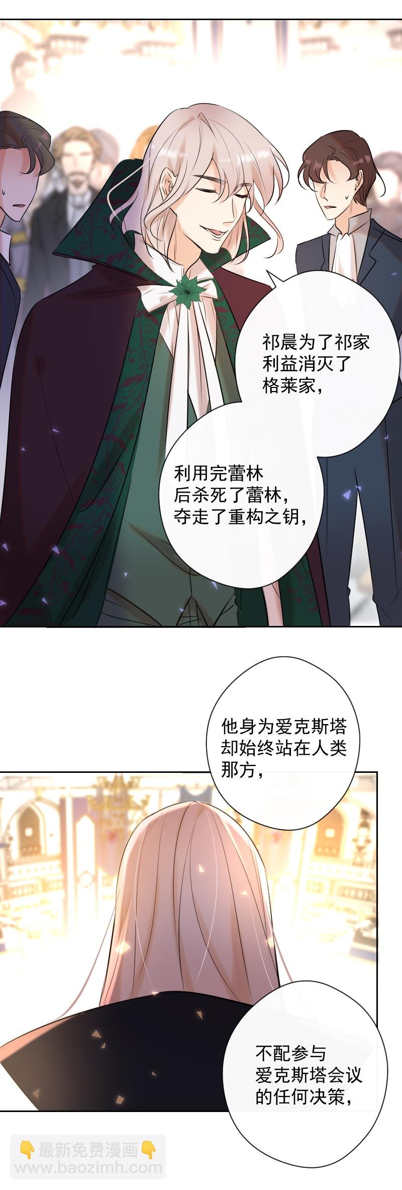 第77话 审判（上）