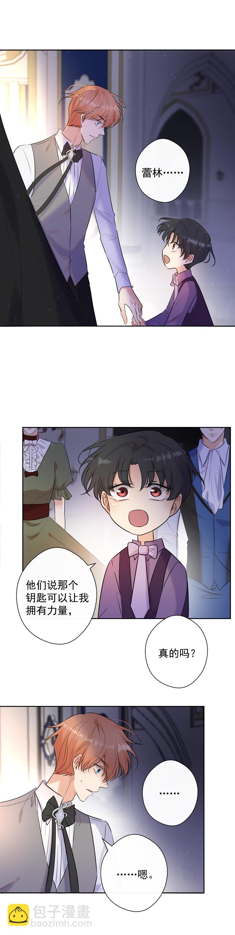 第77话 审判（上）