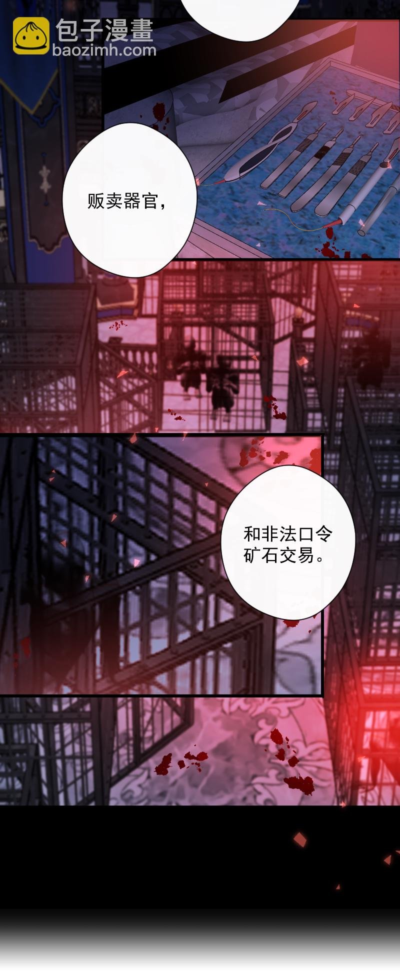 第78话 审判（下）