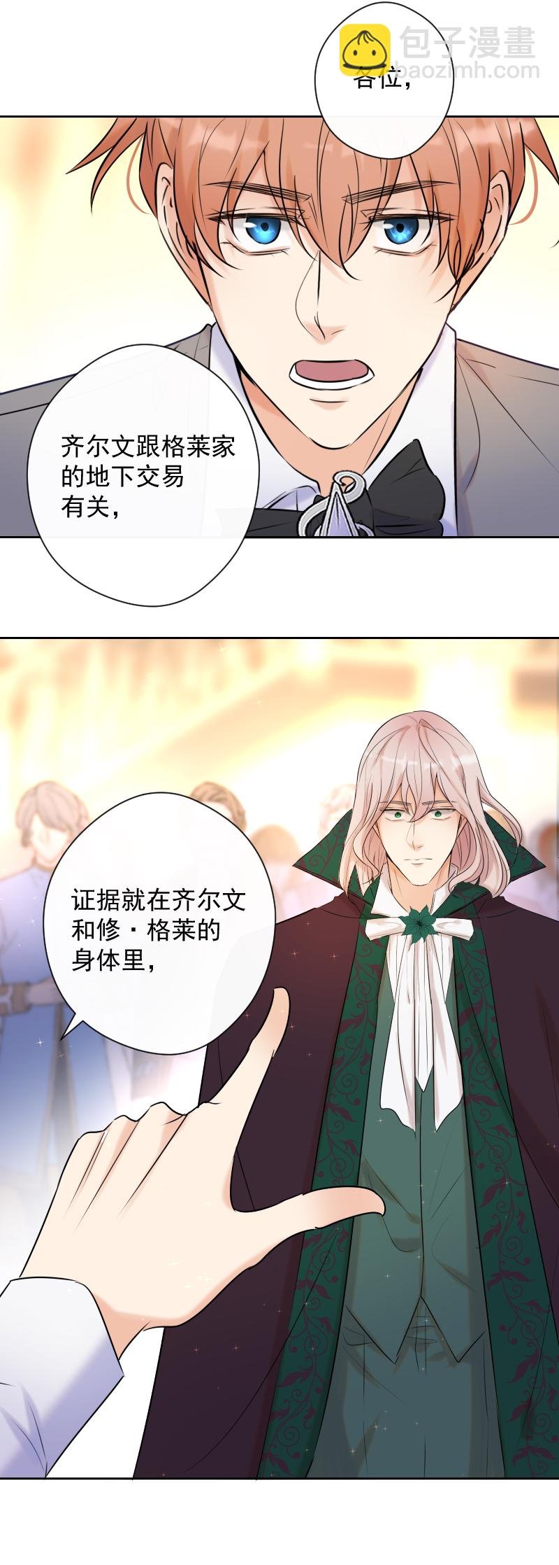 第78话 审判（下）