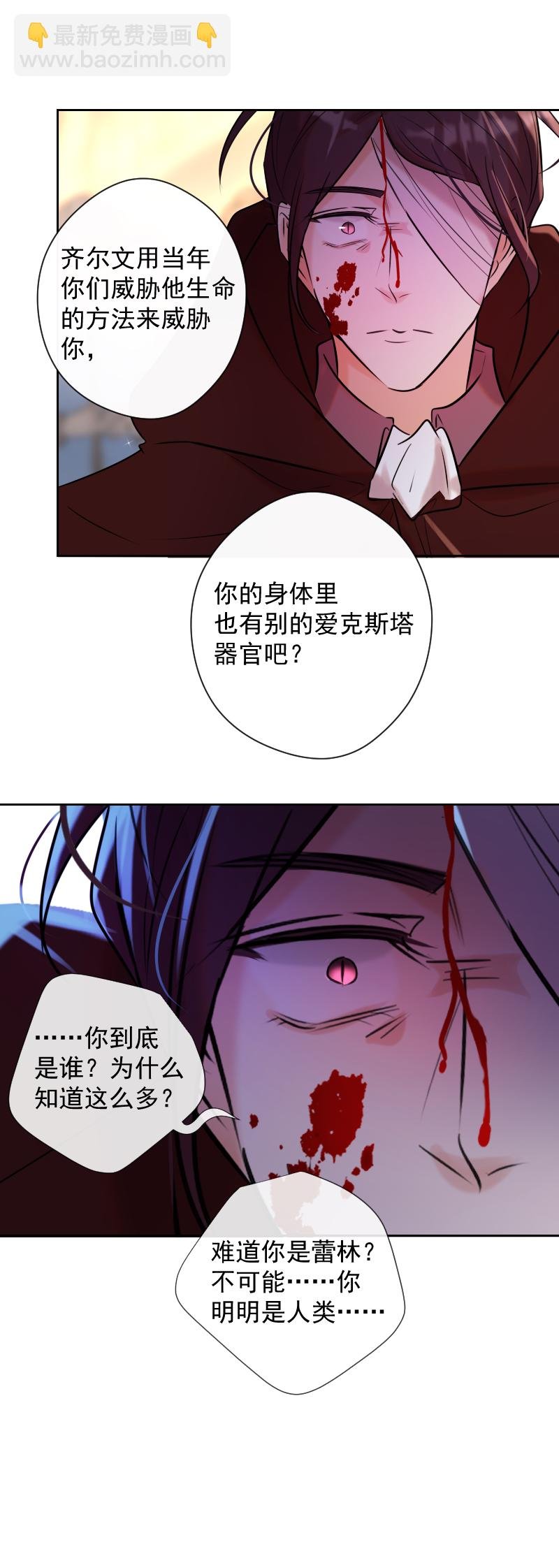 第78话 审判（下）