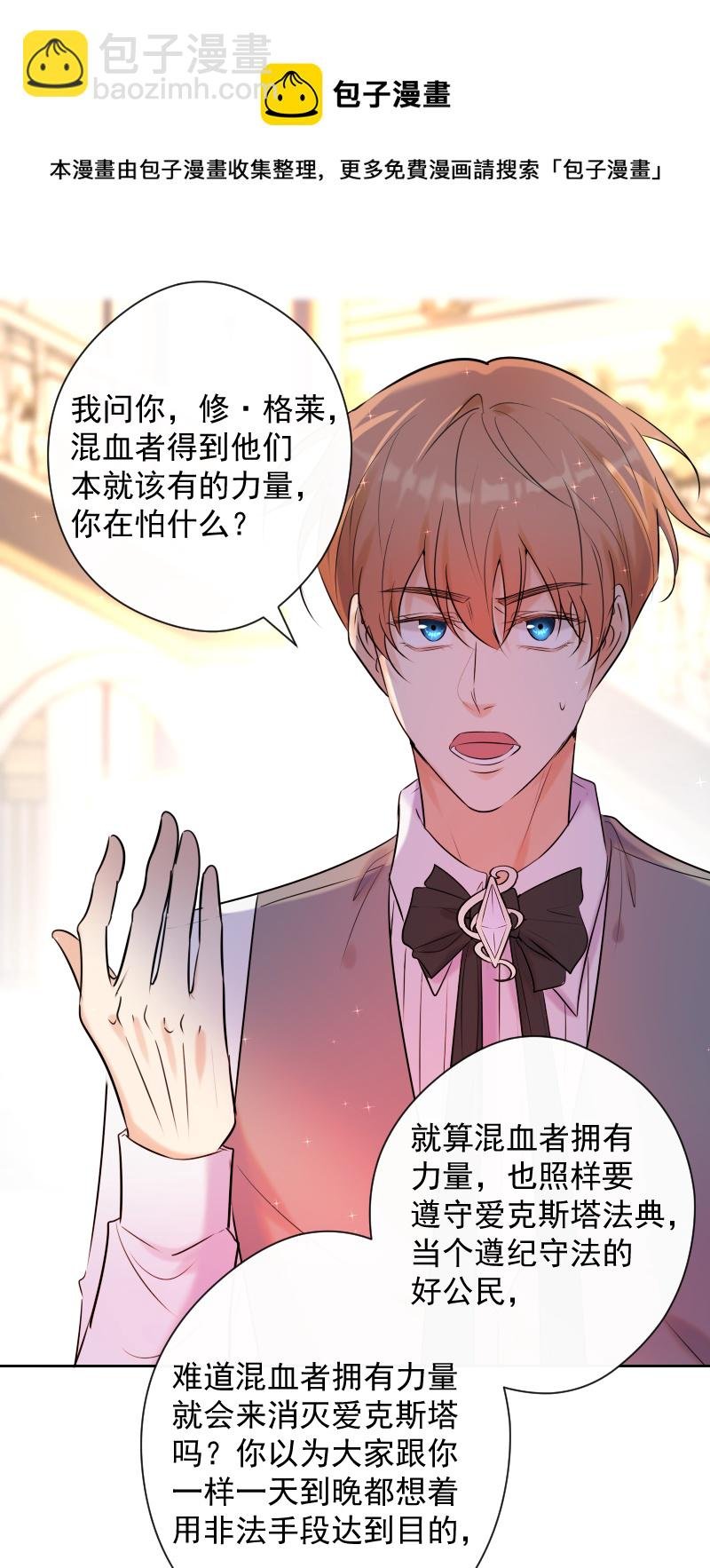第78话 审判（下）