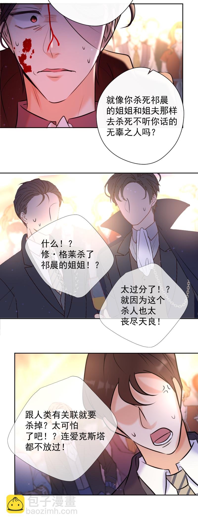 第78话 审判（下）