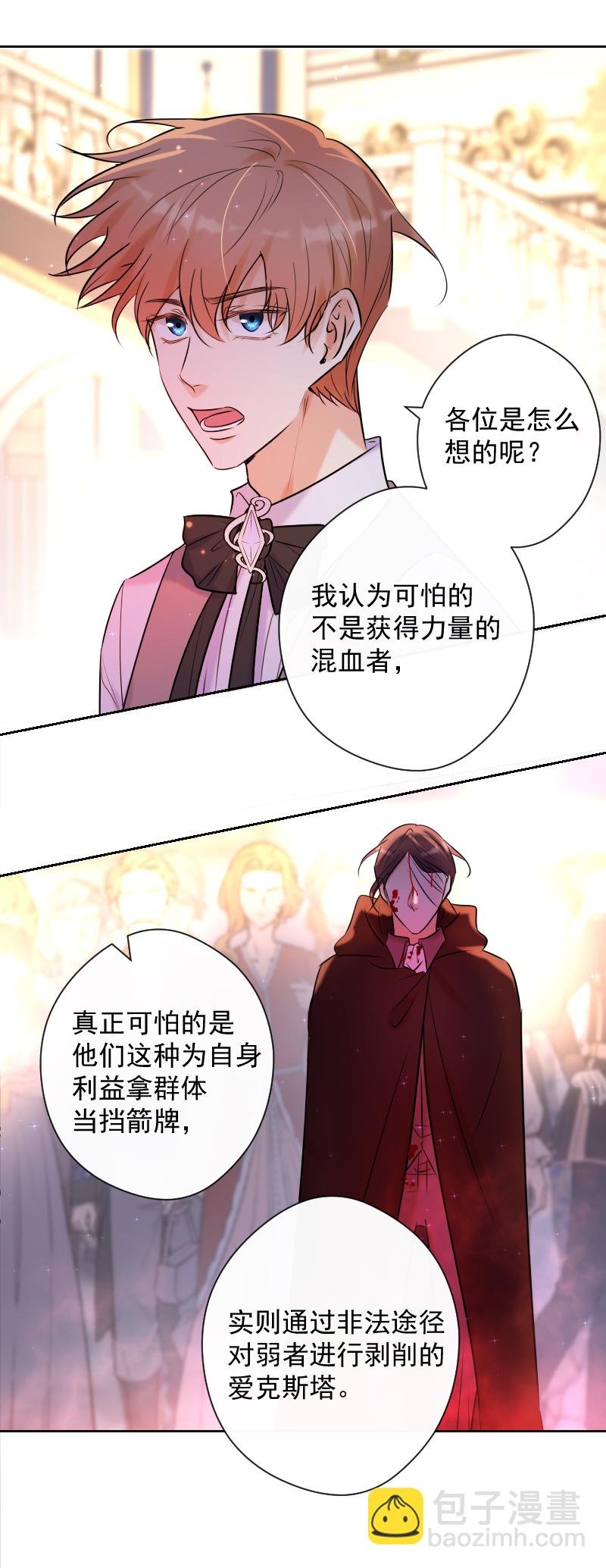 第78话 审判（下）