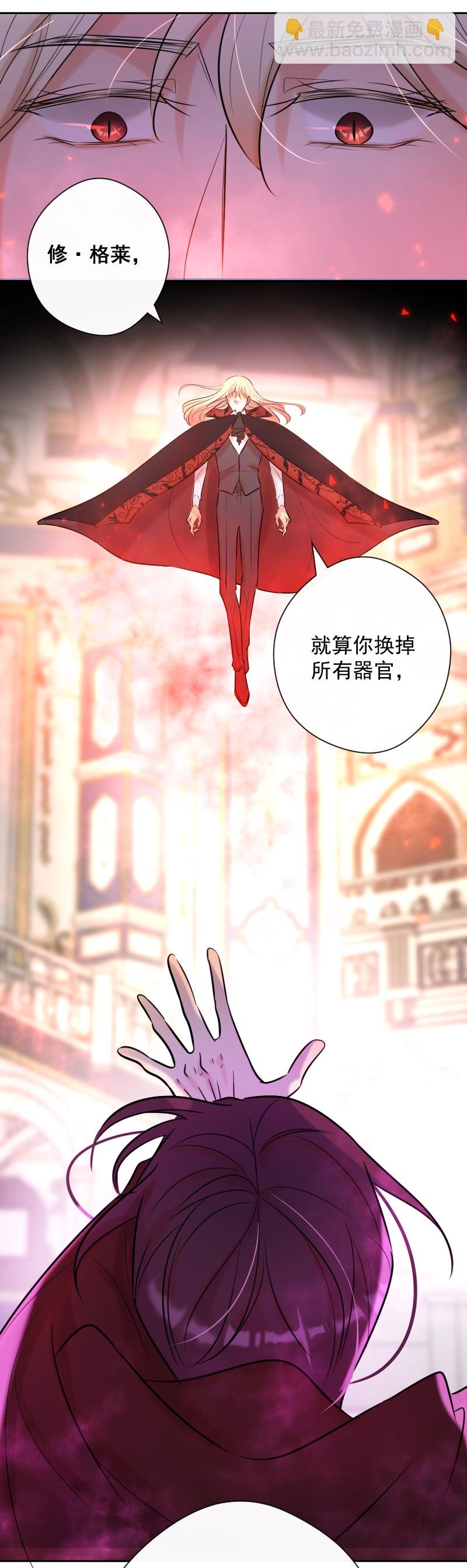 第78话 审判（下）