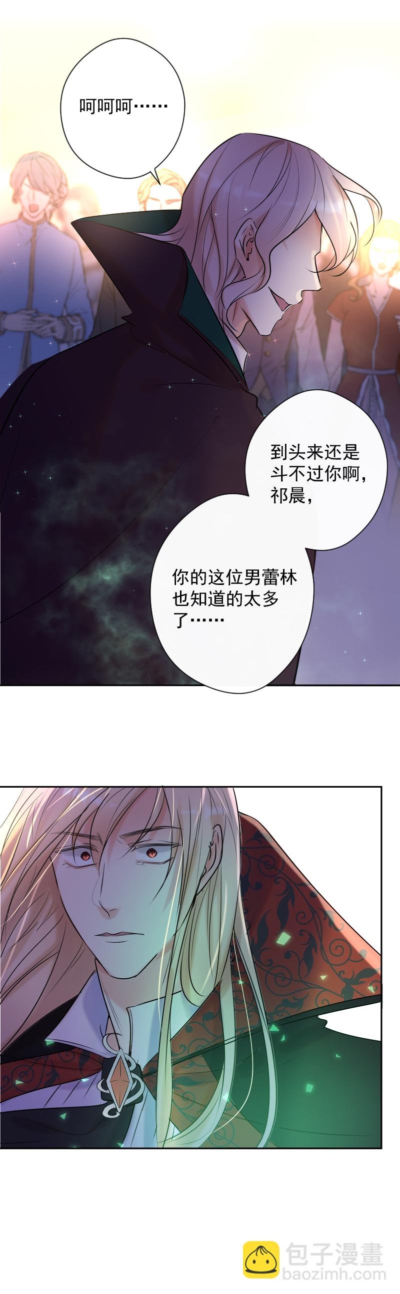 第78话 审判（下）