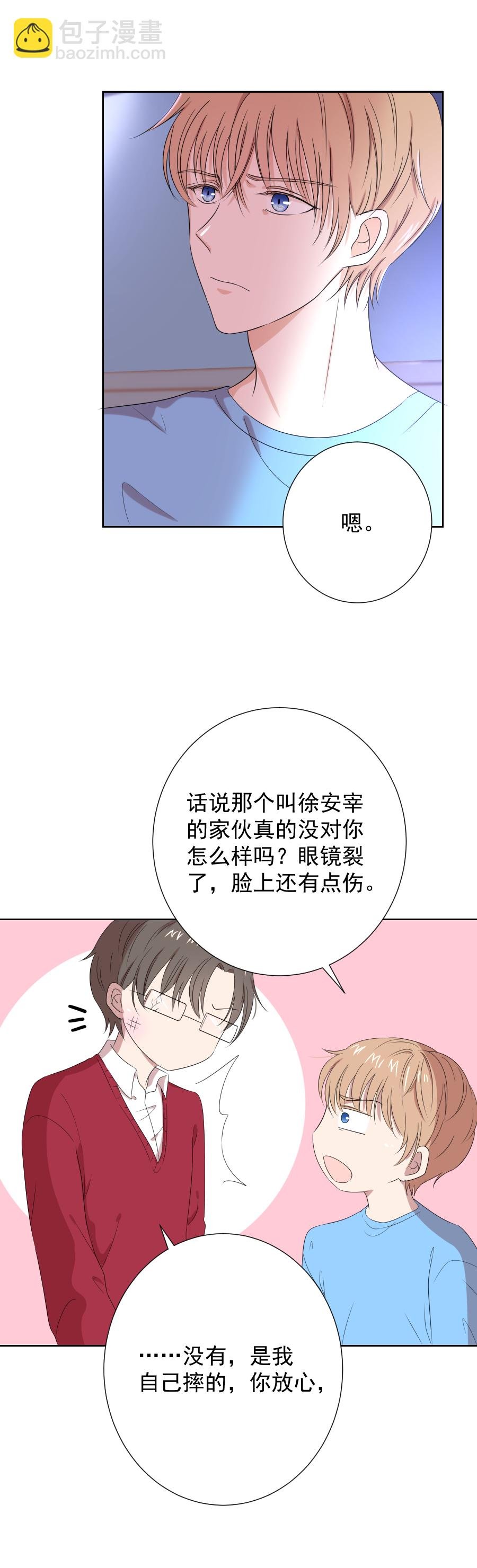 第8话 无力
