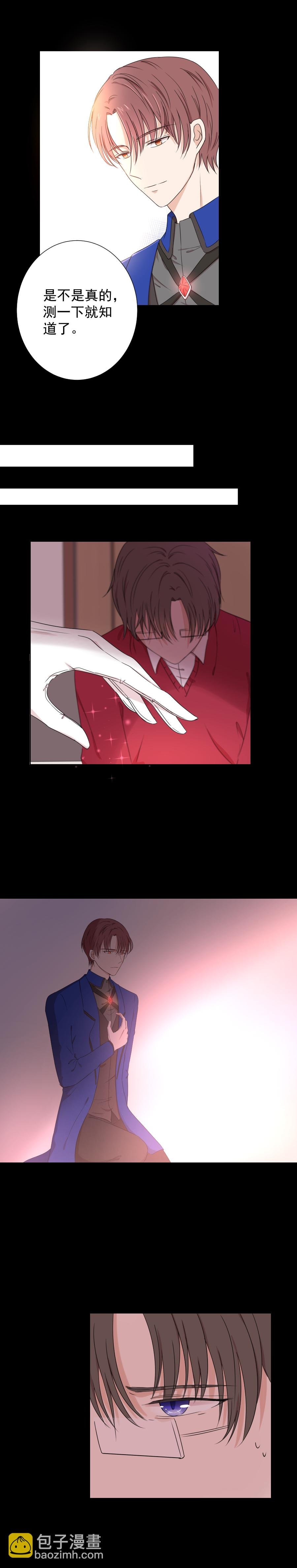 第8话 无力