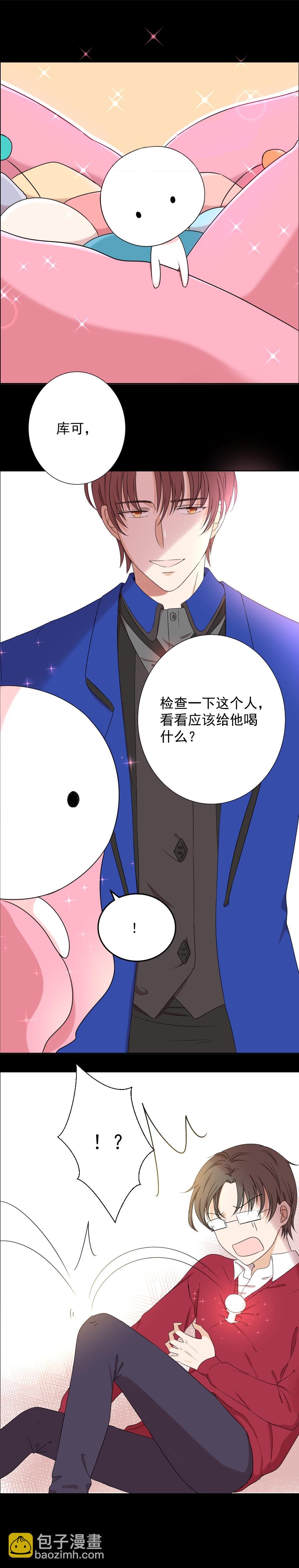 第8话 无力