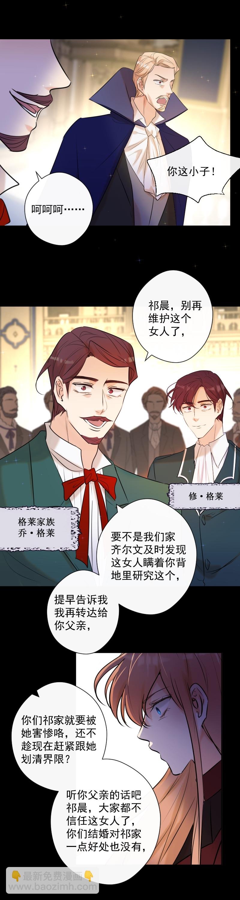 第79话 订婚宴