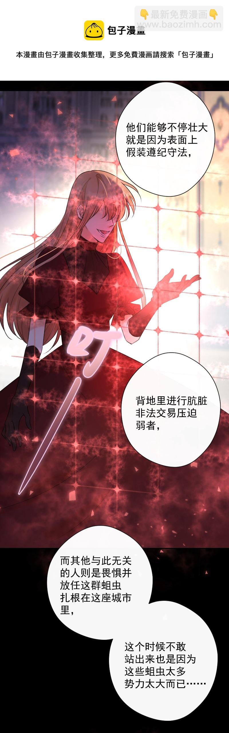 第79话 订婚宴