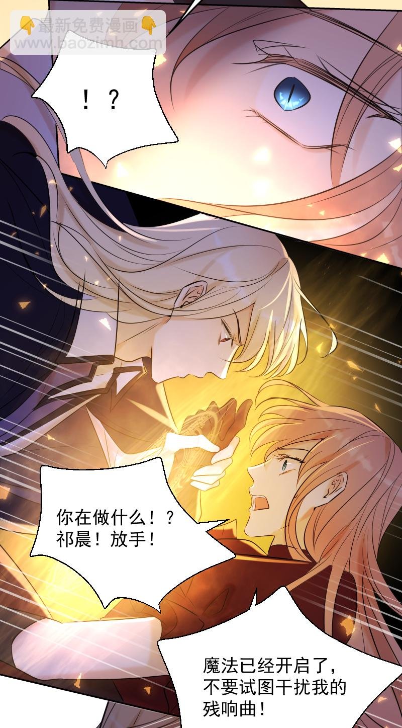 第80话 蕾林