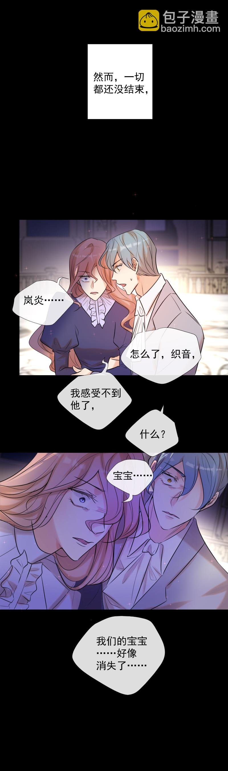 第80话 蕾林